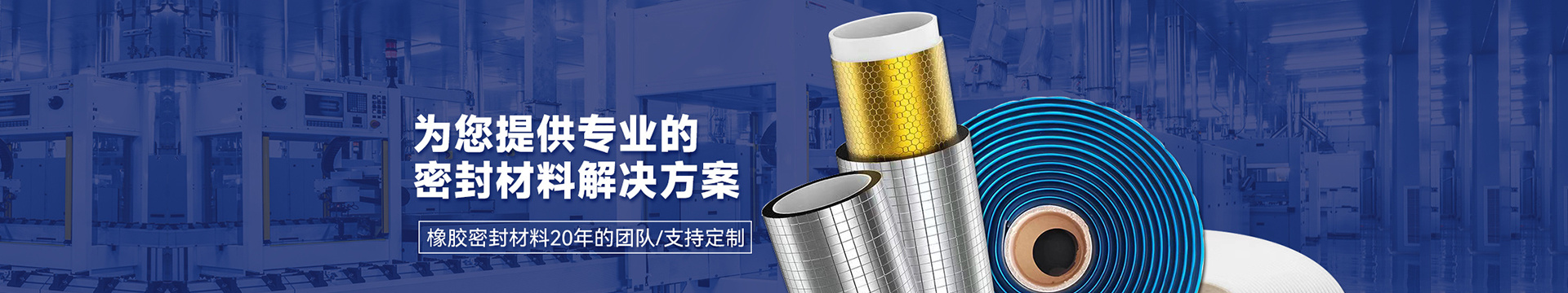 产品中心