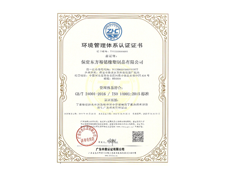 Chứng nhận hệ thống quản lý môi trường Chứng nhận hệ thống quản lý môi trường